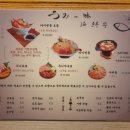 우미노미 이미지