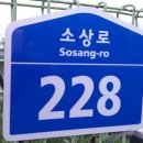 달맞이농장 이미지