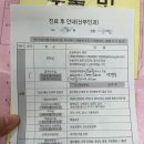 청담와이즈의원 | 02. 자궁내 폴립 수술 후기, 운정와이즈병원, 당일입원, 수면마취, 자궁경, 자궁용종수술 주의사항