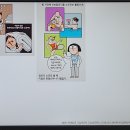 직무 스트레스관리 교육_KB손보CNS_손해보험콜센터 고객센터 관리자 대상 교육_재미있는 스트레스관리 강의_정승호 강사 이미지