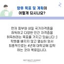 베스트뷰티미용학원 이미지