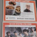 87 | 고척돔 먹거리 끝판왕! BTS도 반한 서울 3대 닭강정 <87닭강정 오류동본점> 솔직 후기