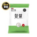 더알찬