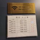 만남골프연습장 이미지