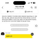 어반스테이 명동 이미지