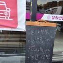 설화반점 | 포천 설화반점 차돌해물짬뽕보다 간짜장이 더 놀라웠던 중국집 후기