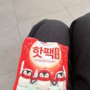 하나방사선과의원