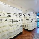 허진환한의원 이미지