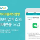 플래닛 이미지