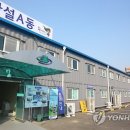 춘천농수산물도매시장 이미지