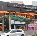 가마로강정&김마로 이미지