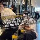 콤마짐 방학역점 이미지