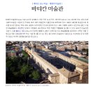 주식회사아이엔지 | (유럽여행 ) 바티칸박물관