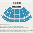 벡스코 오디토리움 | 241221 다이나믹듀오 부산 콘서트 후기 벡스코 오디토리움 2층 시야