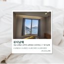 남해에서하루 | [남해] 남해풀빌라 뷰티남해에서 보낸 힐링 하루 솔직후기