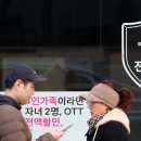 LG유플러스 매장 앞 이미지