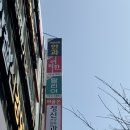 라달리아 | 서면 피부관리 약손명가 브랜드 달리아에스테틱 부산서면점