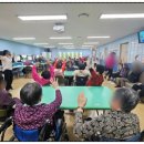 신흥동 건강체조 이미지