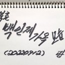 북촌가옥