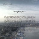 어반건축사사무소 이미지