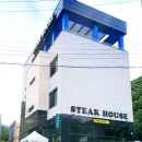 무등산스테이크펍 이미지