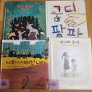 그림책으로 시작하는 독서지도(기초) | 학습지 대신 선택한 책수업, 성원아이북랜드 후기