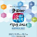 제이앤에이치코리아