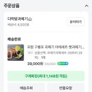 다락방과메기 네이버블로그