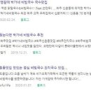 박가네국수 티스토리