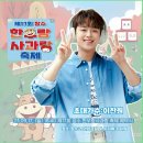 제17회 장수 한우랑 사과랑 축제 이미지