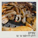 불막열삼 울산성남점 이미지