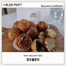호두멜로우 이미지