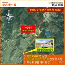 두평 태양광발전소 이미지