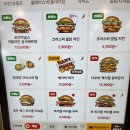 퍼시랩 | 버거킹 신메뉴 베이비버거 크리스퍼랩불닭치킨, 후기 할인방법