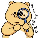 까망바오 네이버블로그