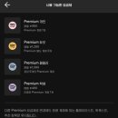 포티파이웹