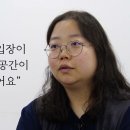 [YOUTUBE] 장애인건강권보장성강화_희귀난치성[2022-2024] 그 투쟁의 기록 이미지