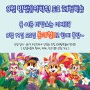 반달음악학원 이미지