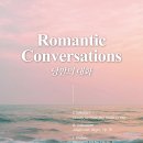 강릉 사천 페르마타(이태석 대표)-Romantic Conversations 낭만의 대화-2026.7.19.PM6시 사천 페르마타 이미지