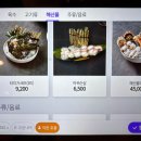 샤브샤브 미사점