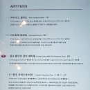 와인 소믈리에[A반] | 강남 착한 가격의 코스요리와 브런치를 즐길 수 있는 맛집 비놀릭