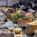 A46 | [ 칭다오 ] 완샹청 믹스몰 맛집 (루위, 와이포지아, 희가훠궈, 율리안 에그타르트) 후기