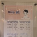 가꾸는동안뷰티샵 이미지