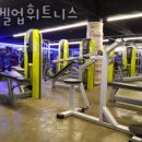 레벨업휘트니스 이미지