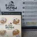 원두네 멍냥백서 이미지