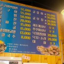 굴나라 이미지