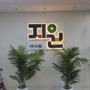 유니크애드 - 여수시 이순신광장로 223-3 | 유니크애드