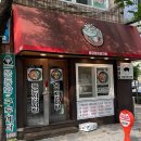 황금돼지 | 청주 용암동감자탕 포장 후기 황금돼지감자탕