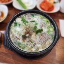 속초 아바이순대타운 블루리본 맛집 <88순대국> 혼자 가서 합석한 후기