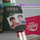 이천여행사 이미지